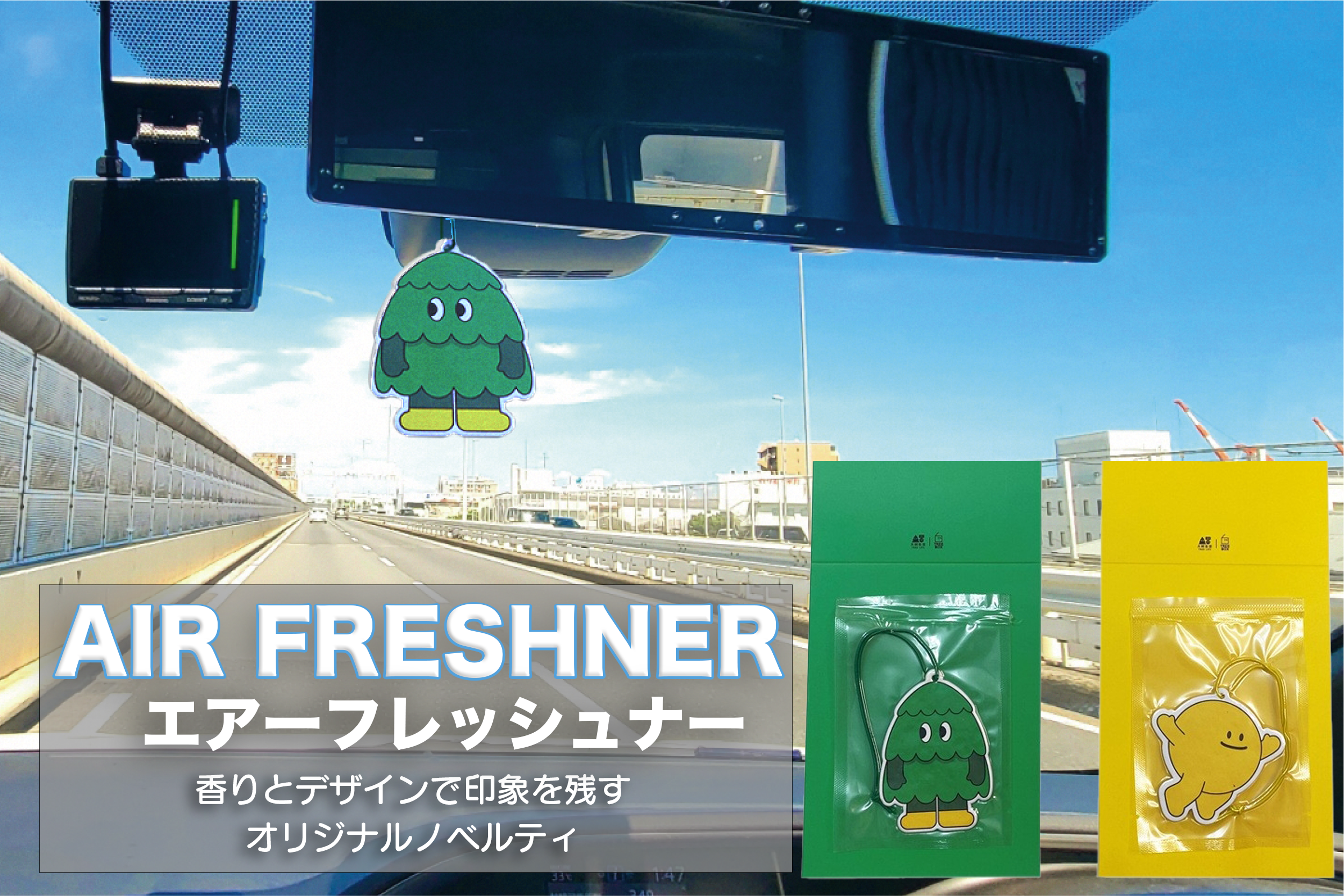 ペーパーエアーフレッシュナー オリジナルダイカット（車 カー用品